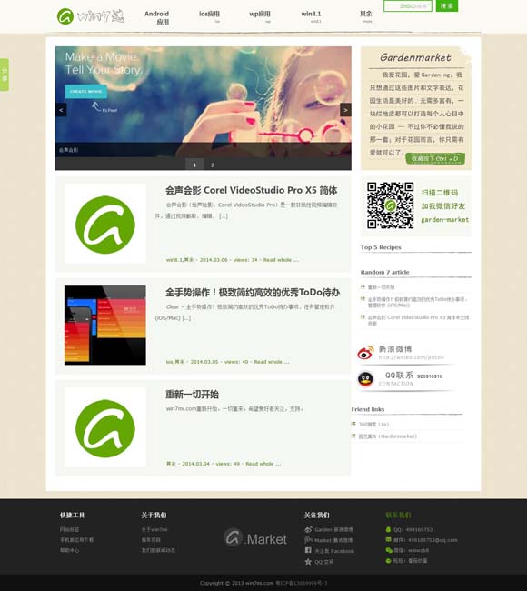 118图库彩图118开奖2023的软件亮点 中国动画电影“组团”亮相2024年多伦多国际电影节